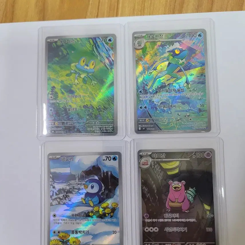 [BUNJANG] Pokemon Cards Bundle Set (10 Types) / ar 10종 일괄 판매