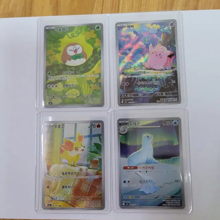 [BUNJANG] Pokemon Cards Bundle Set (10 Types) / ar 10종 일괄 판매