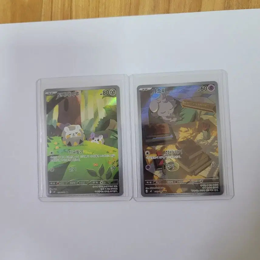 [BUNJANG] Pokemon Cards Bundle Set (10 Types) / ar 10종 일괄 판매