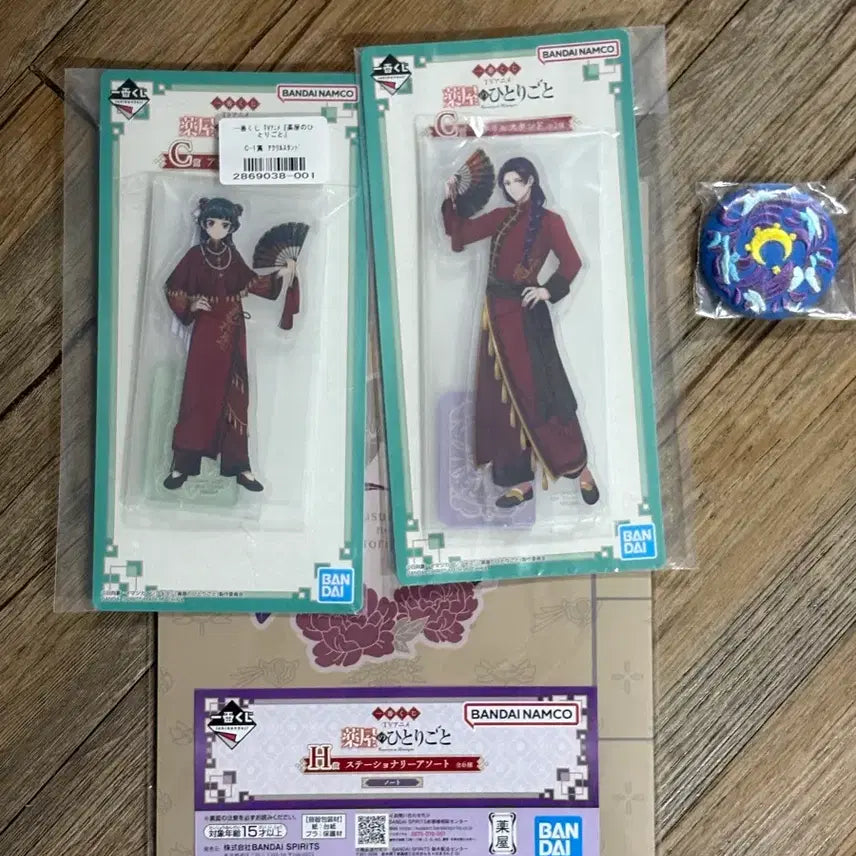 [BUNJANG] Kusuriya no Hitorigoto Ichiban Kuji C Prize &amp; Lower Prizes Mao Mao Bundle Set / (일괄) 약사의 혼잣말 제일복권 진시 마오마오 c상 및 하위상 모음