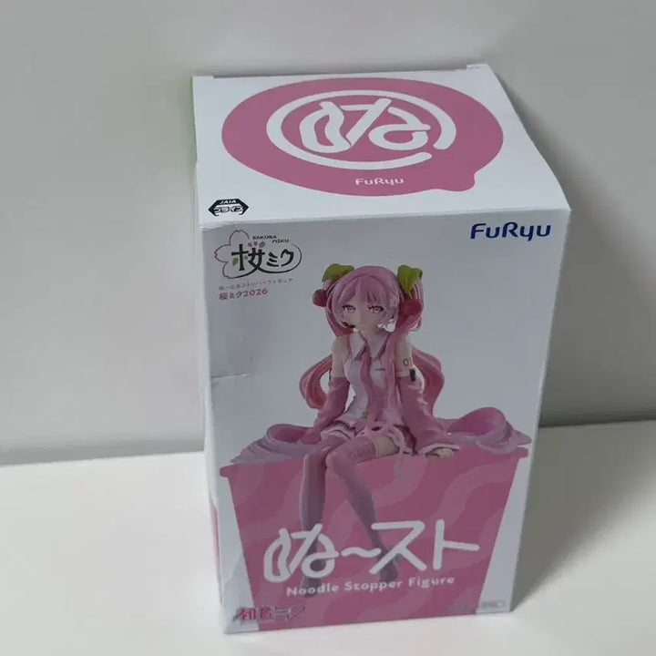 [BUNJANG] Sakura Miku Noodle Stopper Figure (Sealed) / 사쿠라미쿠 누들스토퍼 미개봉 새상품