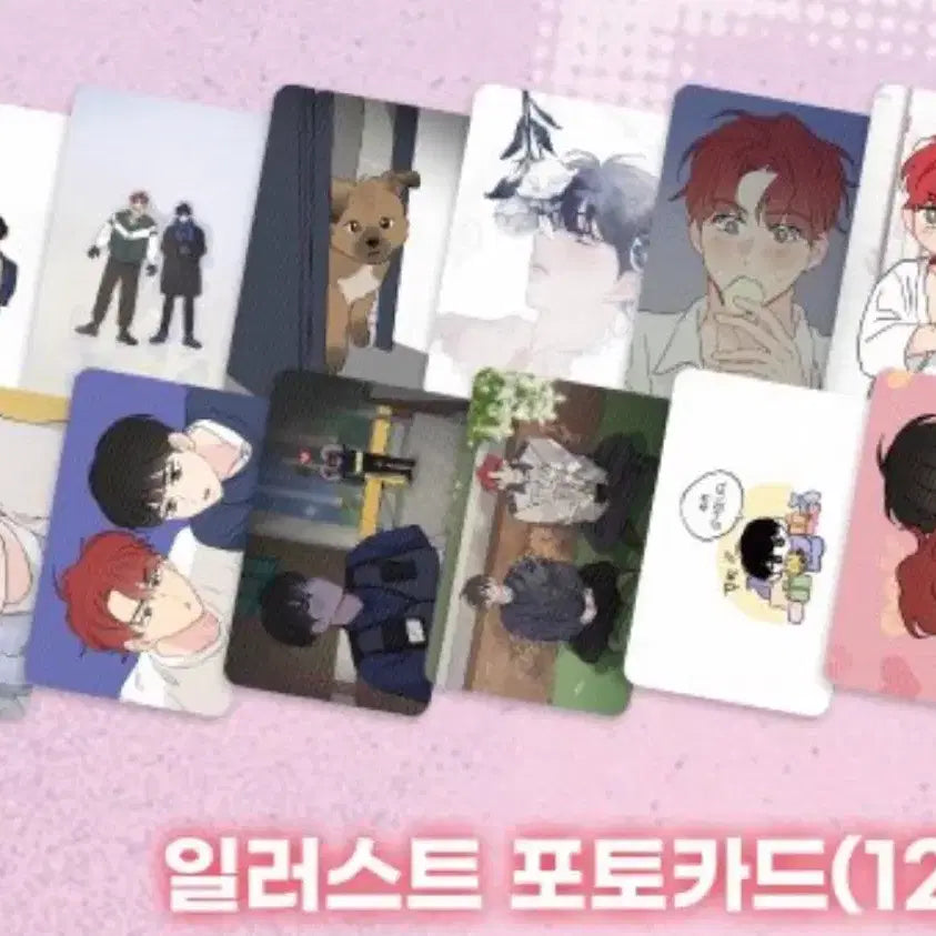 [BUNJANG] Dreaming Oddly 12-Piece Set / 꿈자리가 이상한데요 12장 세트