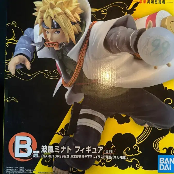 [BUNJANG] Naruto NARUTOP99 Minato B Prize Figure (Sealed) / 미개봉택포6.8)나루토 NARUTOP99 미나토 b상 피규어
