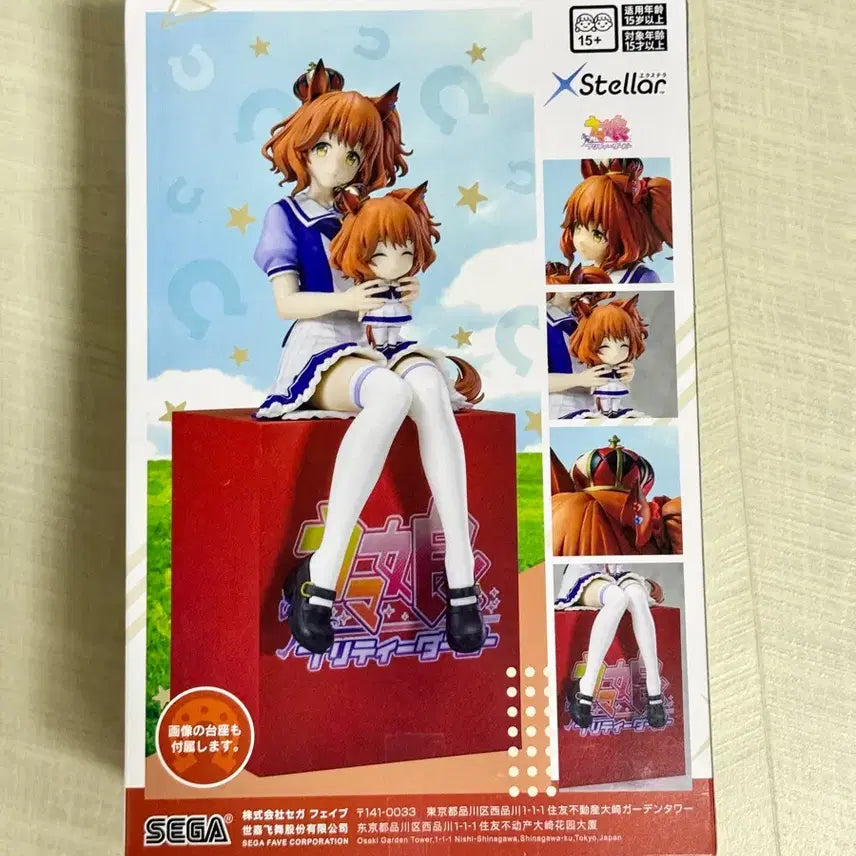 [BUNJANG] Umamusume Pretty Derby Aston Masasan Figure (Sealed) / 미개봉) 우마무스메 프리티 더비 애스턴 마짱 피규어