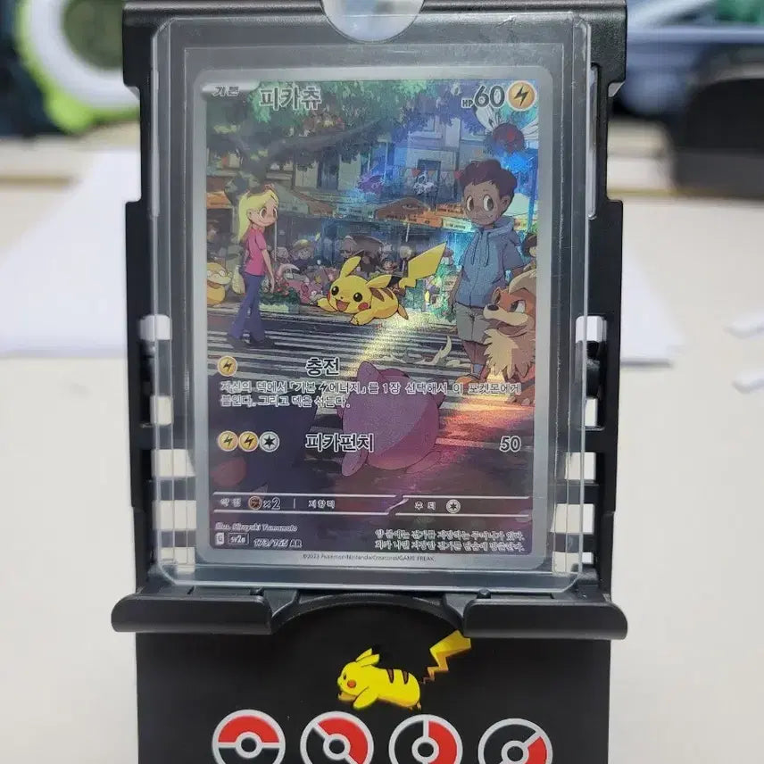 [BUNJANG] Pokemon Pikachu AR Card / 151 피카츄 ar (급처)