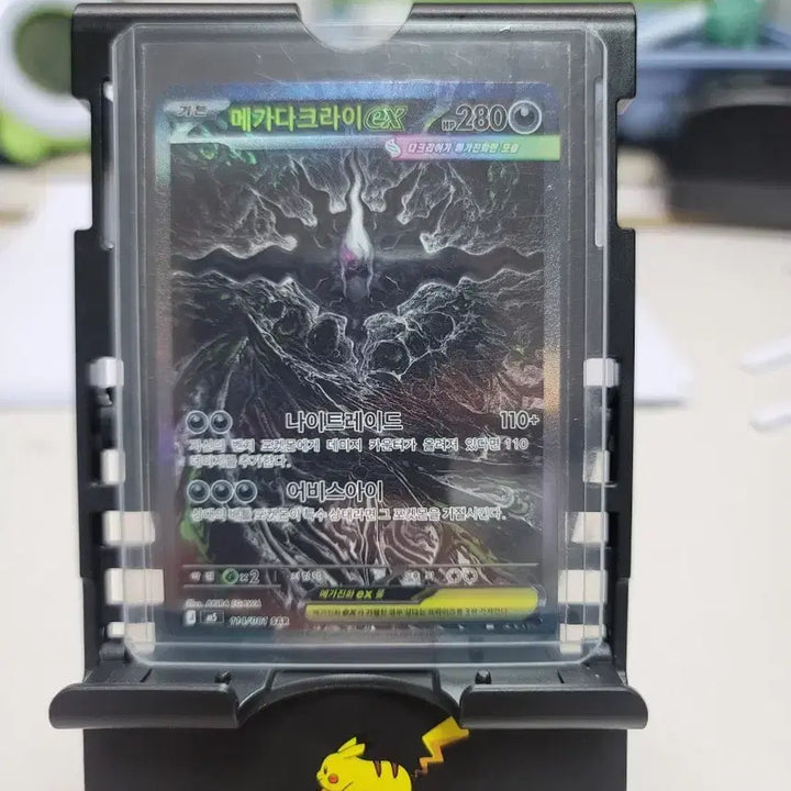 [BUNJANG] Mega Darkrai EX Card / 메가다크라이 EX
