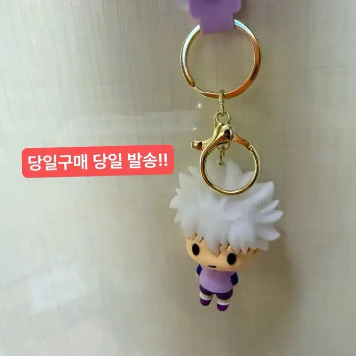 [BUNJANG] Hunter x Hunter Killua Bag Charm Keychain Holder / (미개봉,현물) 헌터x헌터 키르아 가방고리 키링 키홀더 열쇠고리 가챠
