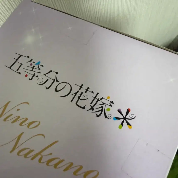 [BUNJANG] Banpresto The Quintessential Quintuplets Nakano Nino Figure (Sealed) / 미개봉) 반프레스토 오등분의 신부 나카노 니노 피규어