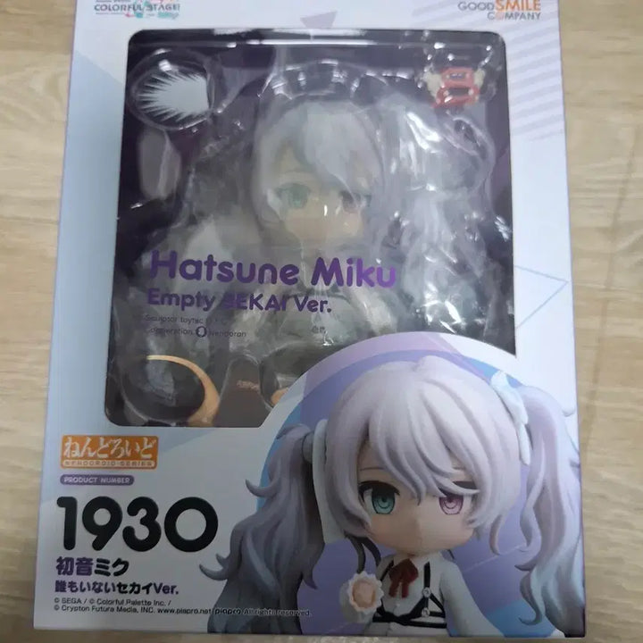 [BUNJANG] Project SEKAI Nendoroid Niigo Miku (Sealed) / 미개봉 프로젝트세카이 니고미쿠 넨도로이드