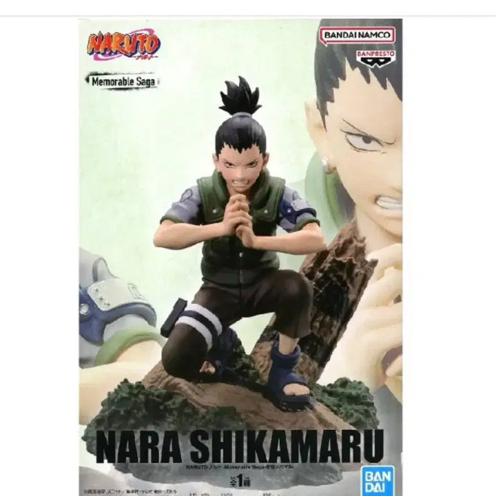 [BUNJANG] Naruto Shikamaru Memorable Scenes Figure / 나루토 시카마루 메모러블 명장면 피규어