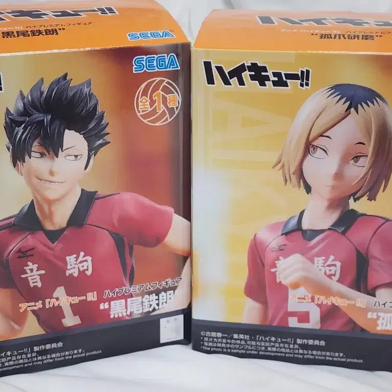 [BUNJANG] Sega Haikyuu!! Tetsuro Kuroo &amp; Kenma Kozume Figures Bundle (Unsealed) / 세가 하이큐 피규어 2개 일괄(단순개봉)