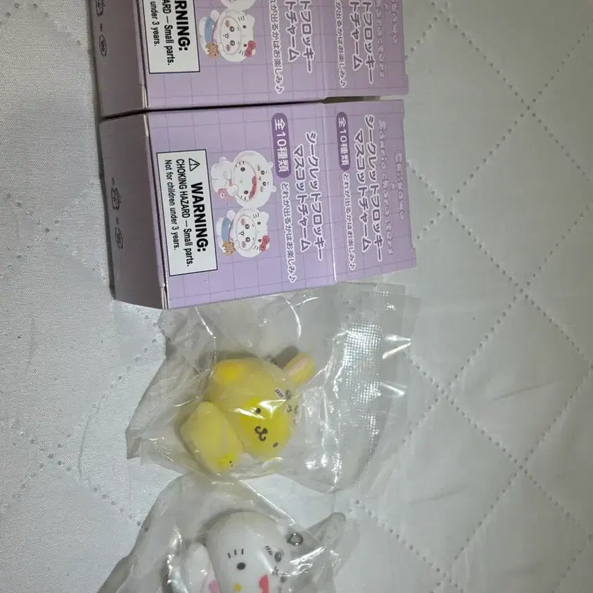 [BUNJANG] Sanrio x Chiikawa Collaboration Kitty &amp; Pompompurin Keychain Bundle Set / 산리오X치이카와 콜라보 키티 폼폼푸린 일괄