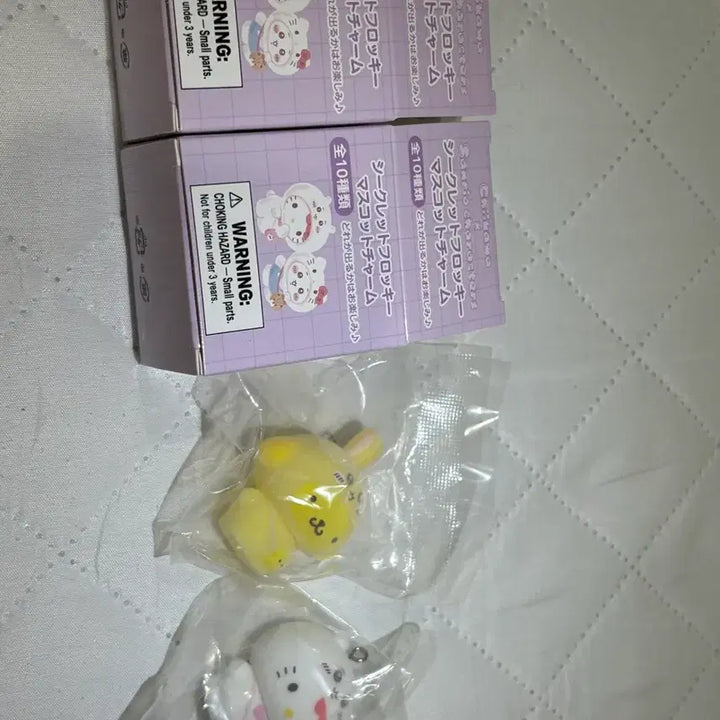 [BUNJANG] Sanrio x Chiikawa Collaboration Kitty &amp; Pompompurin Keychain Bundle Set / 산리오X치이카와 콜라보 키티 폼폼푸린 일괄