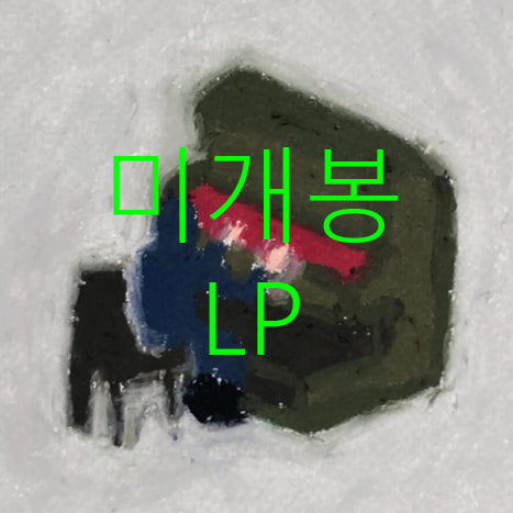 [BUNJANG] Evenif It&