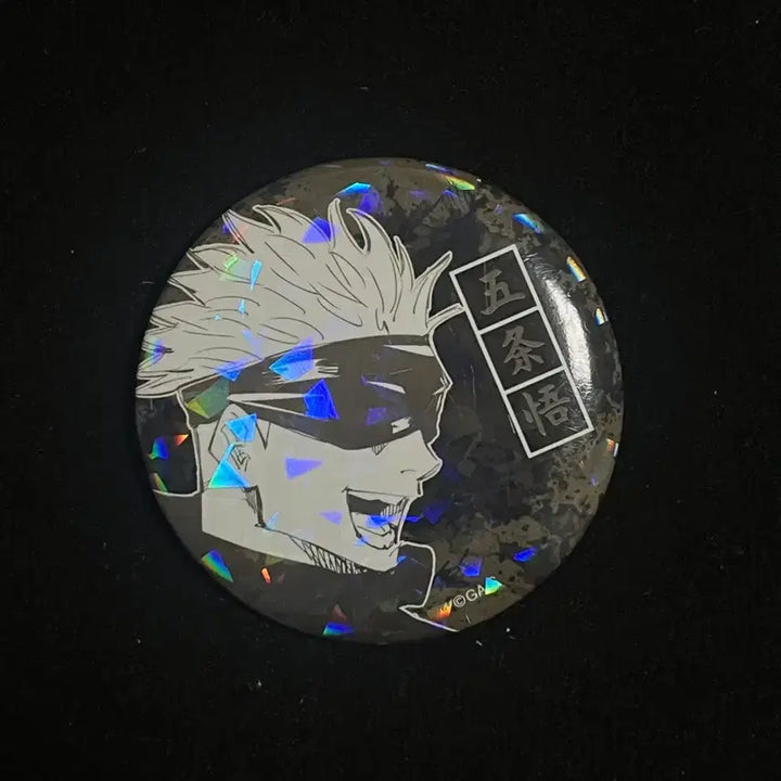 [BUNJANG] Jujutsu Kaisen Satoru Gojo Can Badge / 주술회전 고죠 사토투 캔벳지