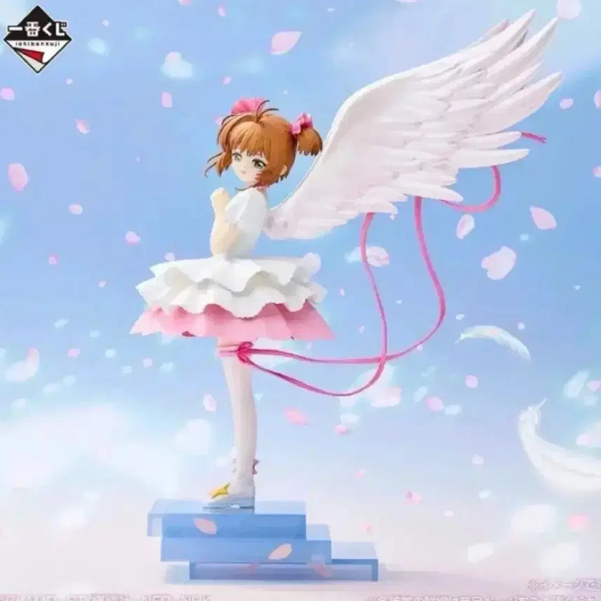 [BUNJANG] Cardcaptor Sakura Last One Prize Figure / 급처)택포 카드캡터체리 라스트원 판매