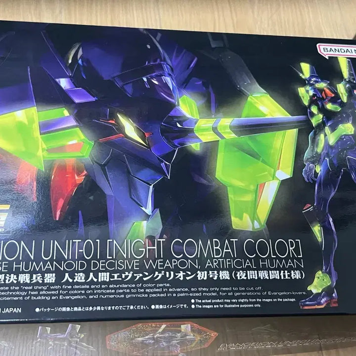 [BUNJANG] RG Evangelion Unit-01 Night Combat Specification Model Kit / (서비스O) RG 초호기 야간 전투 사양
