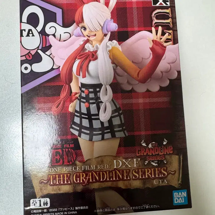 [BUNJANG] One Piece Uta Figure / 원피스 우타 피규어 판매