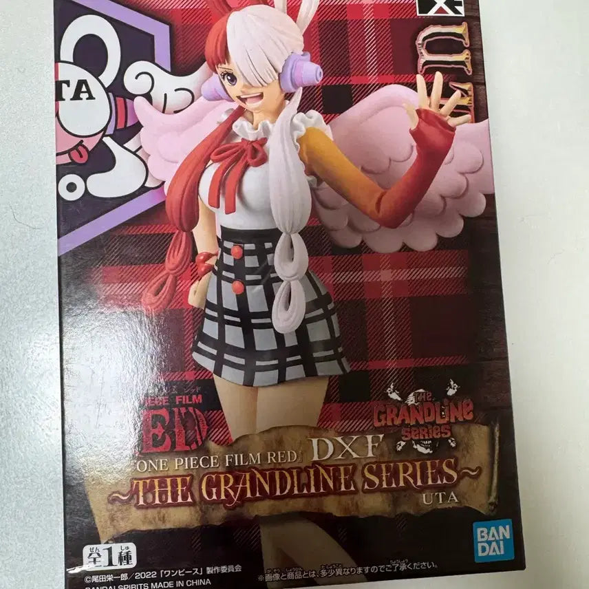 [BUNJANG] One Piece Uta Figure / 원피스 우타 피규어 판매