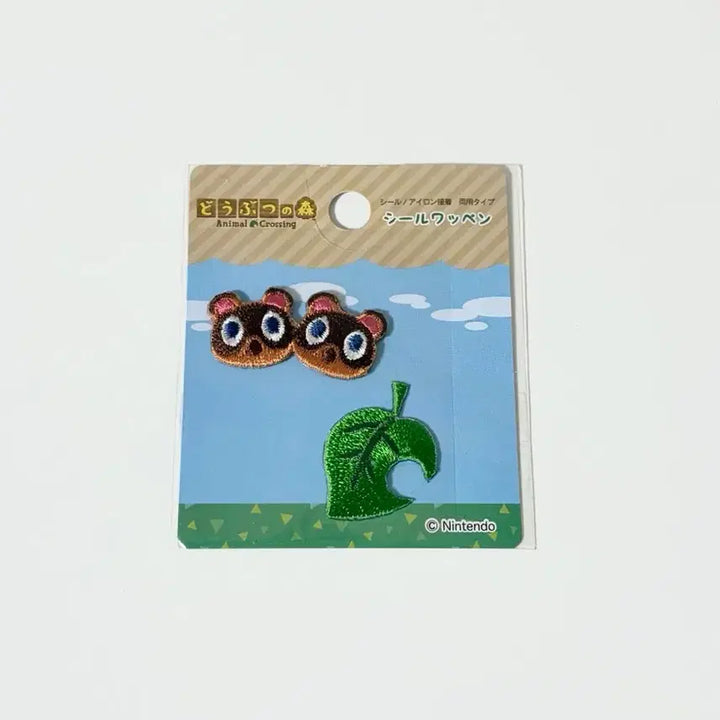[BUNJANG] Animal Crossing Coin &amp; Sapp-Hire Wappen Set / 동물의숲 콩돌밤돌 와펜 희귀 레어 너굴상점 동숲 공식굿즈 고전