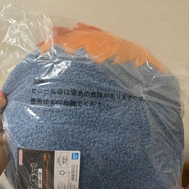 [BUNJANG] Haikyu!! Ichiban Kuji C Prize Karasuno Plush / 미개봉) 하이큐 이치방쿠지 C상 카라스노 인형