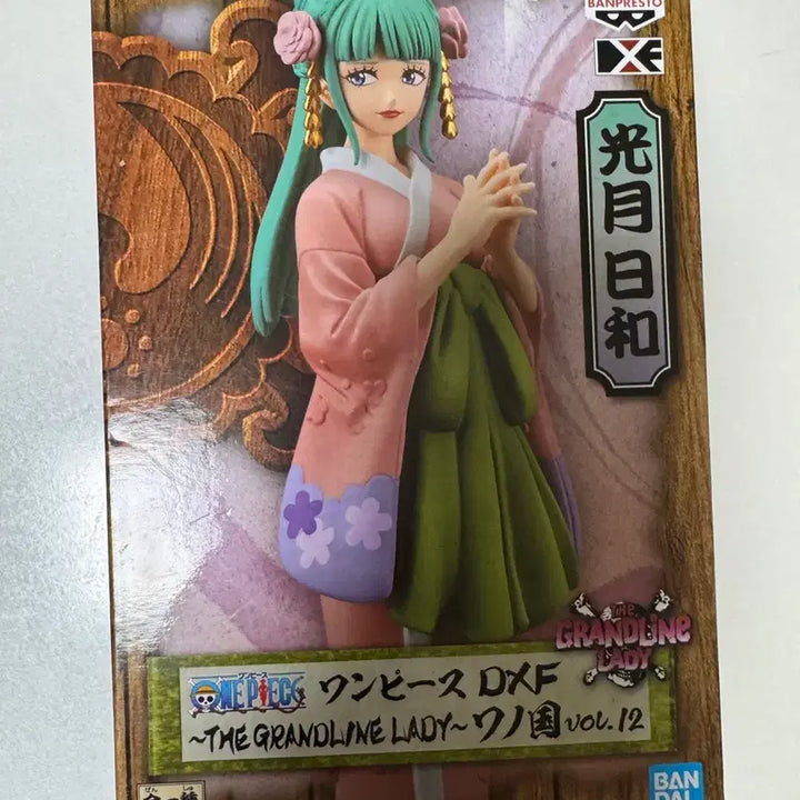 [BUNJANG] Hiyori Figure / 원피스 히요리 피규어 판매