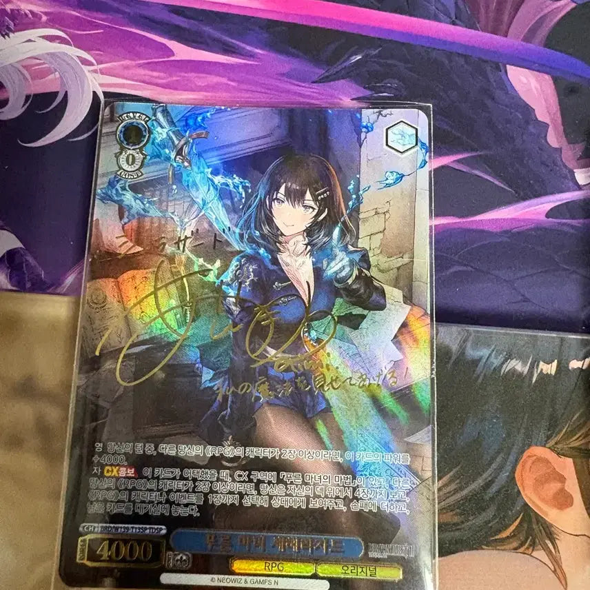 [BUNJANG] Weiss Schwarz Bruder 2 Scheherazade TDSP / 바이스슈발츠 브더2 세헤라자드 tdsp