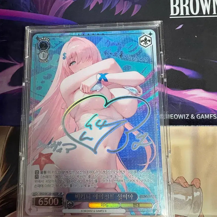 [BUNJANG] Weiss Schwarz Buddyfight Sylvia SP Card / 바이스슈발츠 브더2 실비아 sp