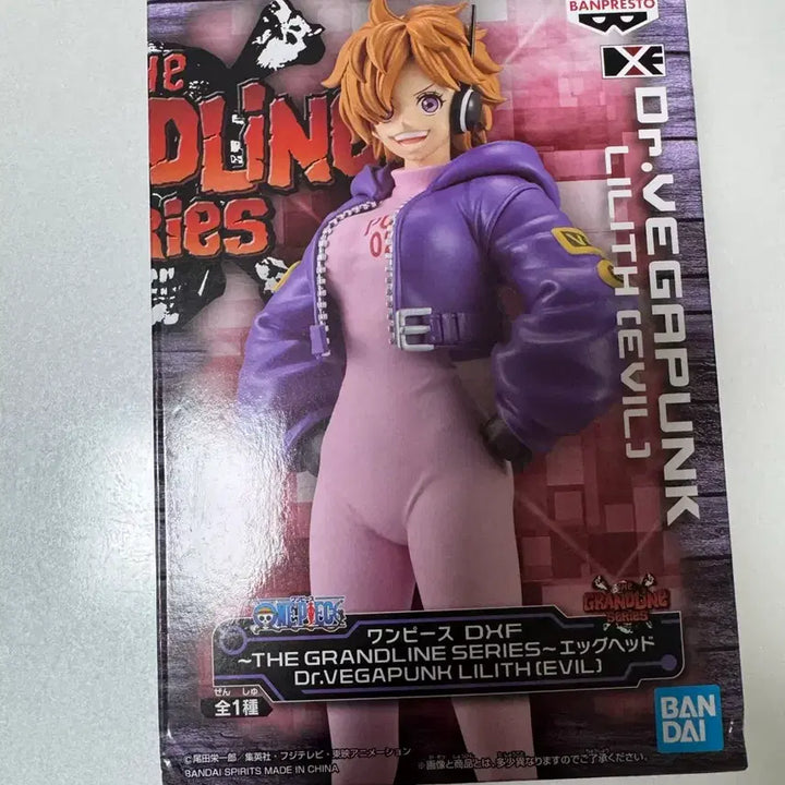 [BUNJANG] One Piece - Monkey D. Luffy - Statue / 원피스 릴리스 피규어 판매