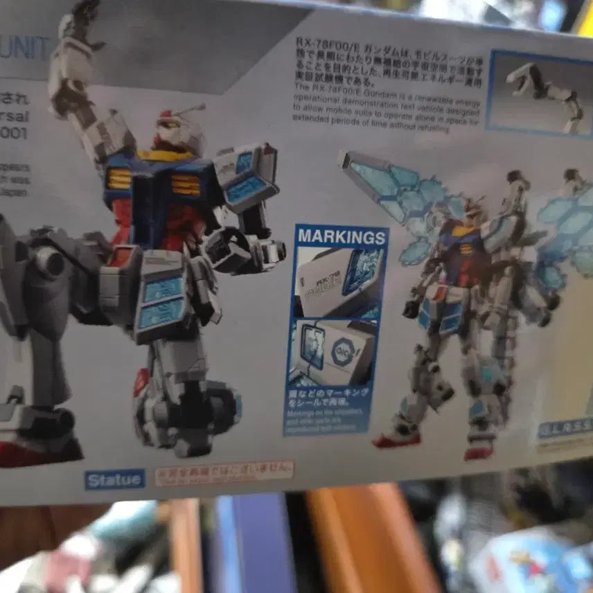 [BUNJANG] Bandai PG Gundam RX-78F00/E EX-001 Sealed / 반다이 PG 건담 RX-78F00/E EX-001  미개봉
