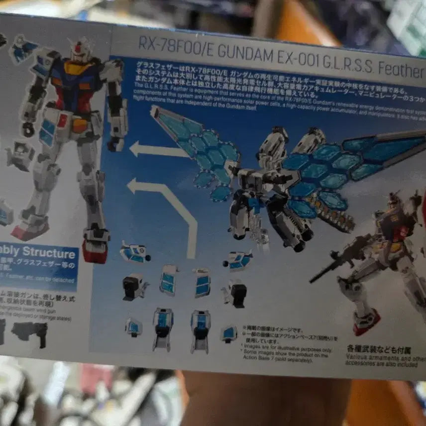 [BUNJANG] Bandai PG Gundam RX-78F00/E EX-001 Sealed / 반다이 PG 건담 RX-78F00/E EX-001  미개봉
