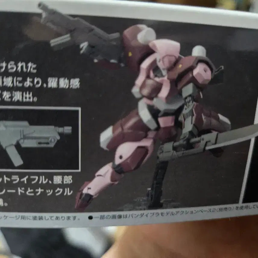 [BUNJANG] Bandai HG Iron-Blooded Orphans 1/144 ASW-G-XX Gundam Vidar (Byakuren) Sealed / 반다이 HG 철혈의 오펀스 1/144 아미다 전용기 백련 미개봉