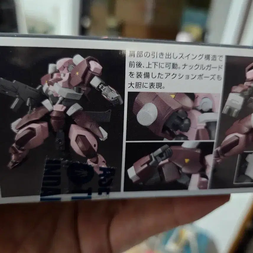 [BUNJANG] Bandai HG Iron-Blooded Orphans 1/144 ASW-G-XX Gundam Vidar (Byakuren) Sealed / 반다이 HG 철혈의 오펀스 1/144 아미다 전용기 백련 미개봉