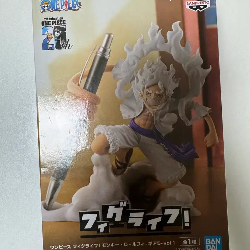 [BUNJANG] One Piece Luffy Figure / 원피스 루피 피규어 판매