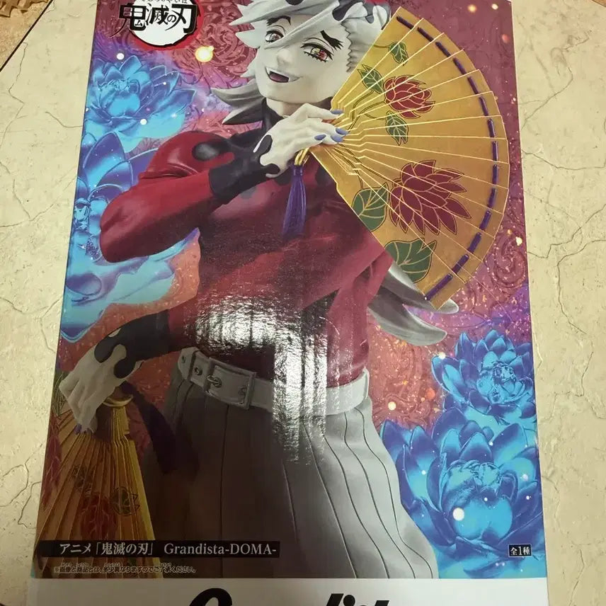 [BUNJANG] Doma Sealed Figure / 도우마 피규어 미개봉
