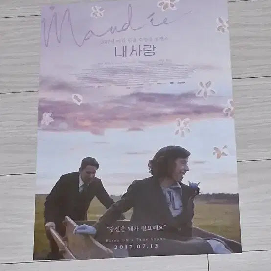 [BUNJANG] Maudie (2017) Movie Flyer - Sally Hawkins, Ethan Hawke / 샐리호킨스 에단호크 내사랑(2017년)전단지
