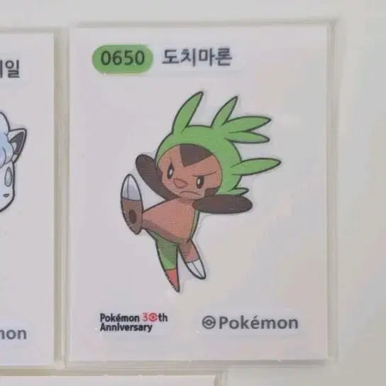 [BUNJANG] Pokemon 30th Anniversary Seal - Season 5 - Dotchmaron / 포켓몬 띠부씰 30주년 시즌5 도치마론 포켓몬스터 띠부띠부실