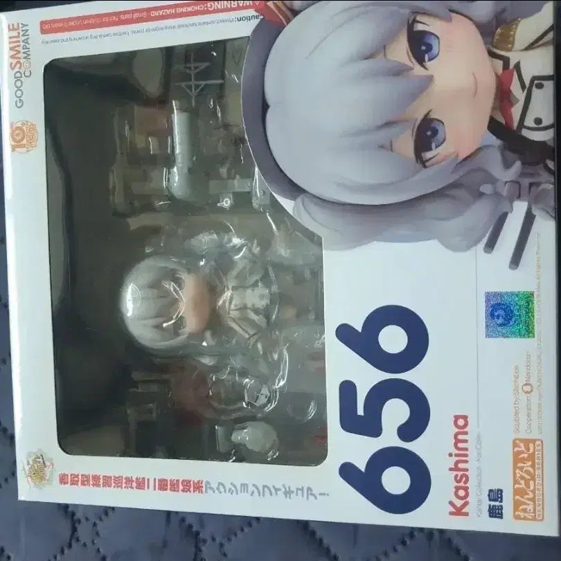 [BUNJANG] Nendoroid Kantai Collection Kashima (Sealed) / 미개봉 넨도로이드 칸코레 카시마팝니다