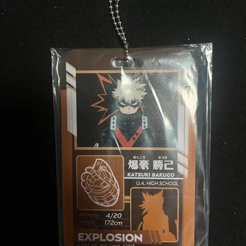 [BUNJANG] My Hero Academia Katsuki Bakugo U.A. Student ID Card Holder / Photocard Holder / 나의 히어로 아카데미아 바쿠고 카츠키 U.A 학생증 카드홀더 포카홀더