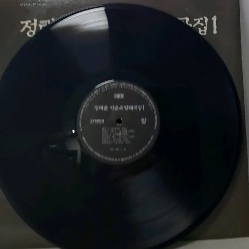 [BUNJANG] Jeong Tae Chun &amp; Park Eun Ok 1987 LP &