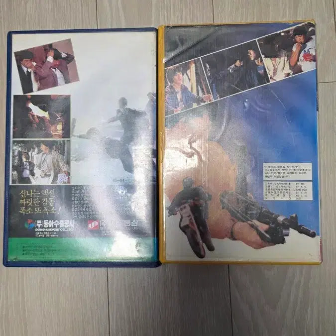 [BUNJANG] Dragon Lord Bruce Lee VHS Tape / 비디오테이프 팝니다