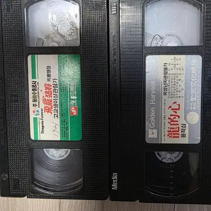 [BUNJANG] Dragon Lord Bruce Lee VHS Tape / 비디오테이프 팝니다