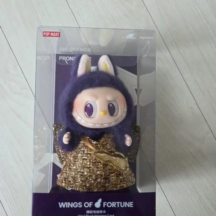 [BUNJANG] Pop Mart Lucky Fairy Keyring Sealed / [미개봉 새상품] 팝마트 행운의 요정 키링