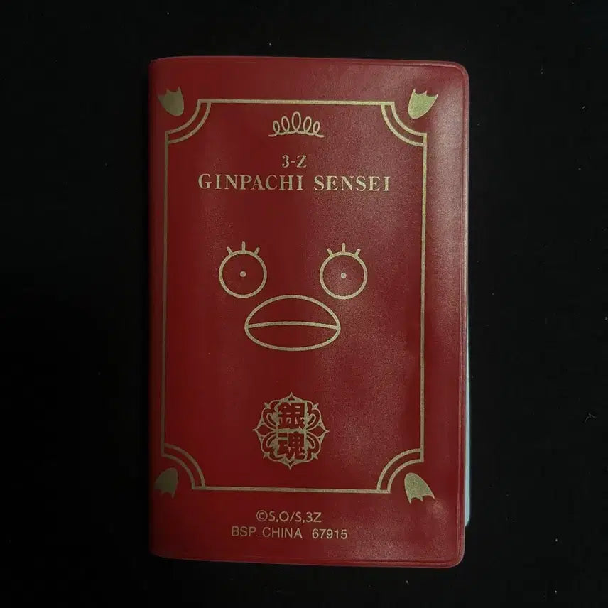 [BUNJANG] Gintama Gintoki 3-Z Elizabeth Photocard Holder / 긴파치 센세 3-Z 엘리자베스 포카홀더