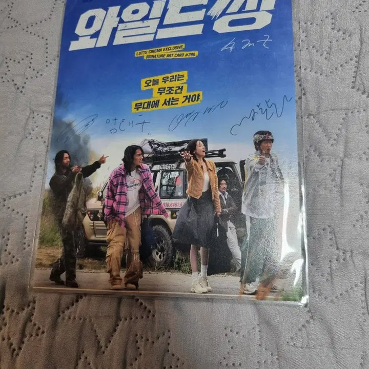 [BUNJANG] Unsealed Wild Thing Lotte Cinema Art Card / 미개봉 와일드씽 롯데시네마 아트카드