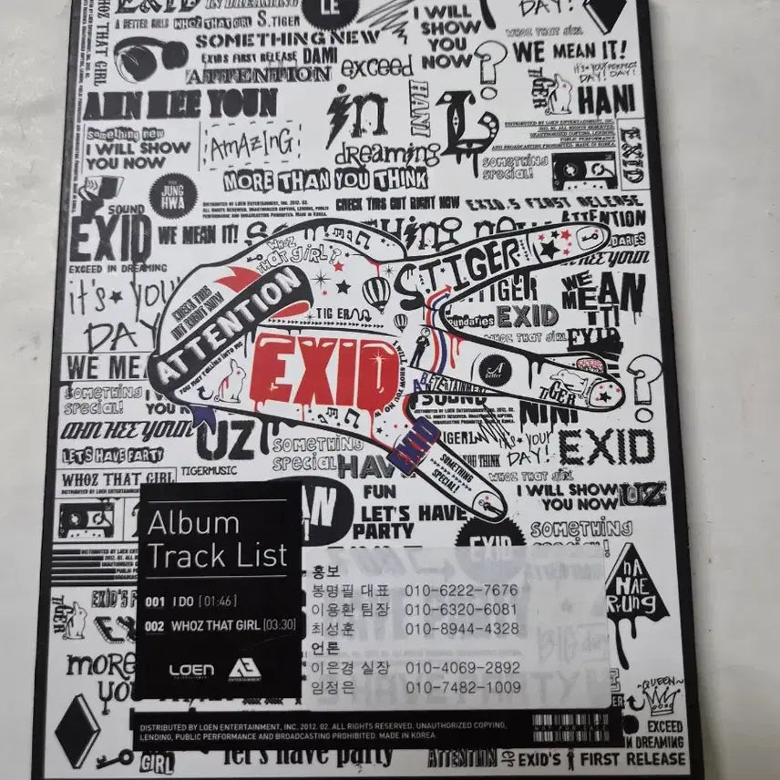 [SOLD OUT] [BUNJANG] EXID HOLLA Digital Single CD (Promotional) / 홍보용)EXID 첫 번째 디지탈싱글 HOLLA 민트급cd 입니다