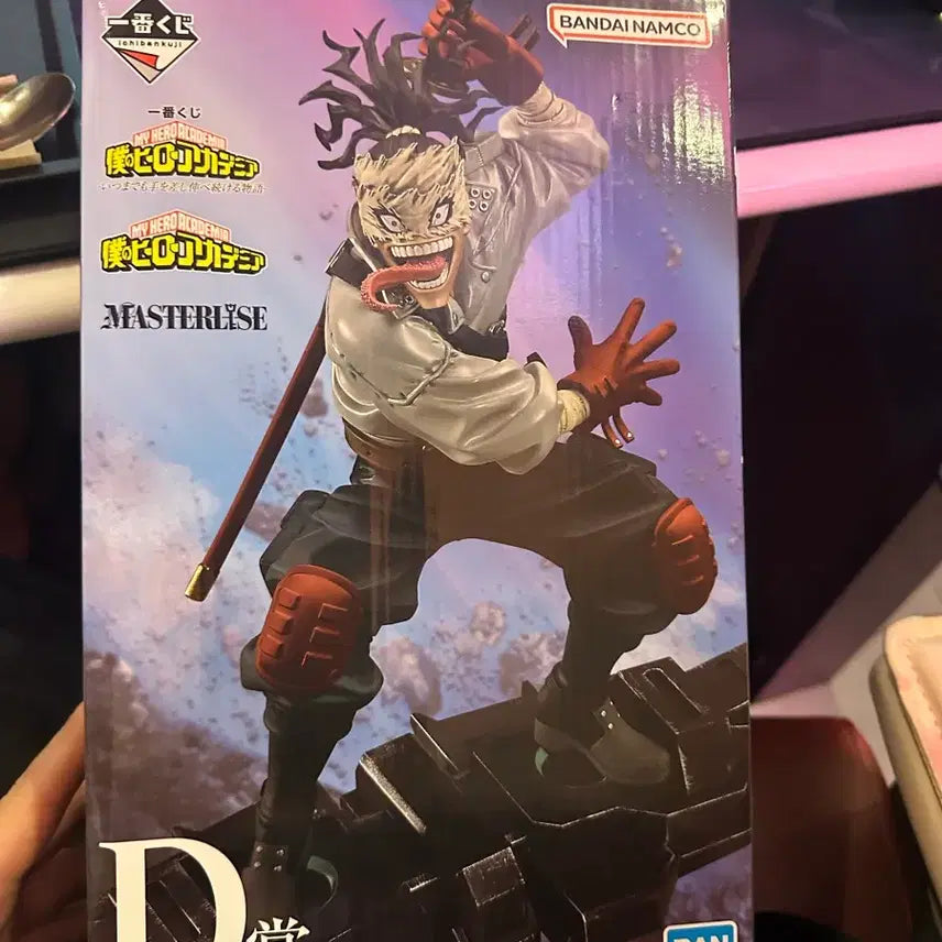 [BUNJANG] My Hero Academia Stain D Prize Figure / 나히아 스테인 D상 피규어 판매합니다