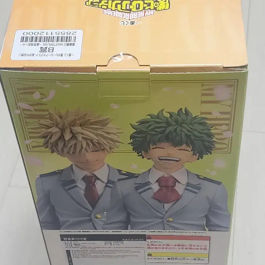 [BUNJANG] Ichiban Kuji My Hero Academia Naha Connecting Heart Bakugo B Prize Figure (Sealed) / 제일복권 히로아카 나히아 이어지는 마음 바쿠고 B상 미개봉