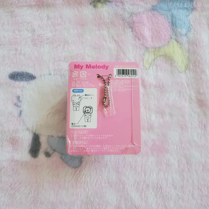 [BUNJANG] Sanrio My Melody Brick Figure / 산리오 마이멜로디 브릭 피규어