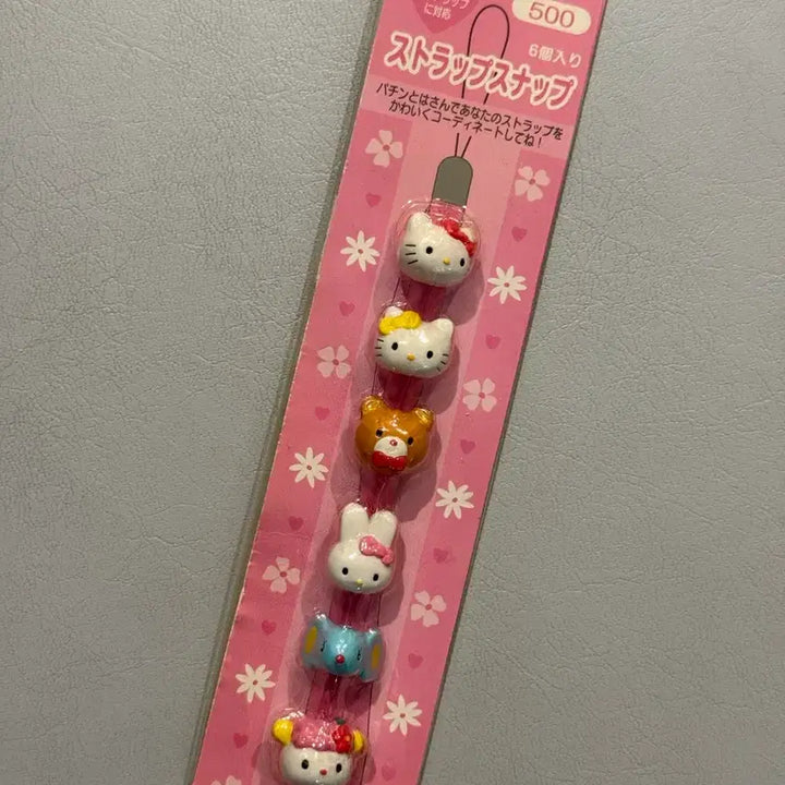 [BUNJANG] Vintage Hello Kitty Cash Coin Strap Charm Part / 고전 키티 캐시 알맹이 스트랩 파츠